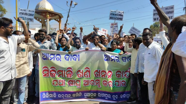 ସିଜିମାଳି