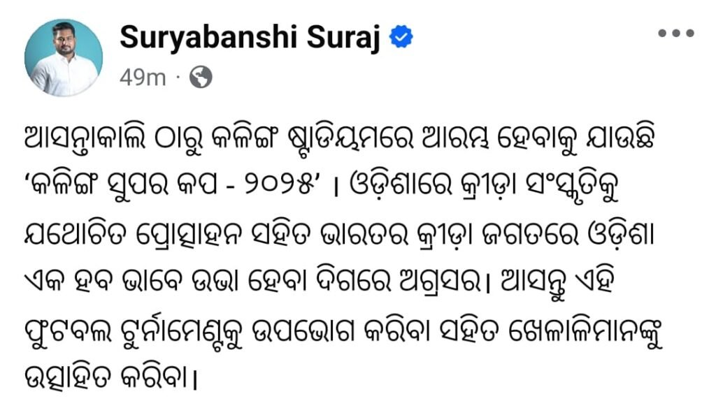 WhatsApp Image 2025-04-19 at 9.31.04 PM (1)