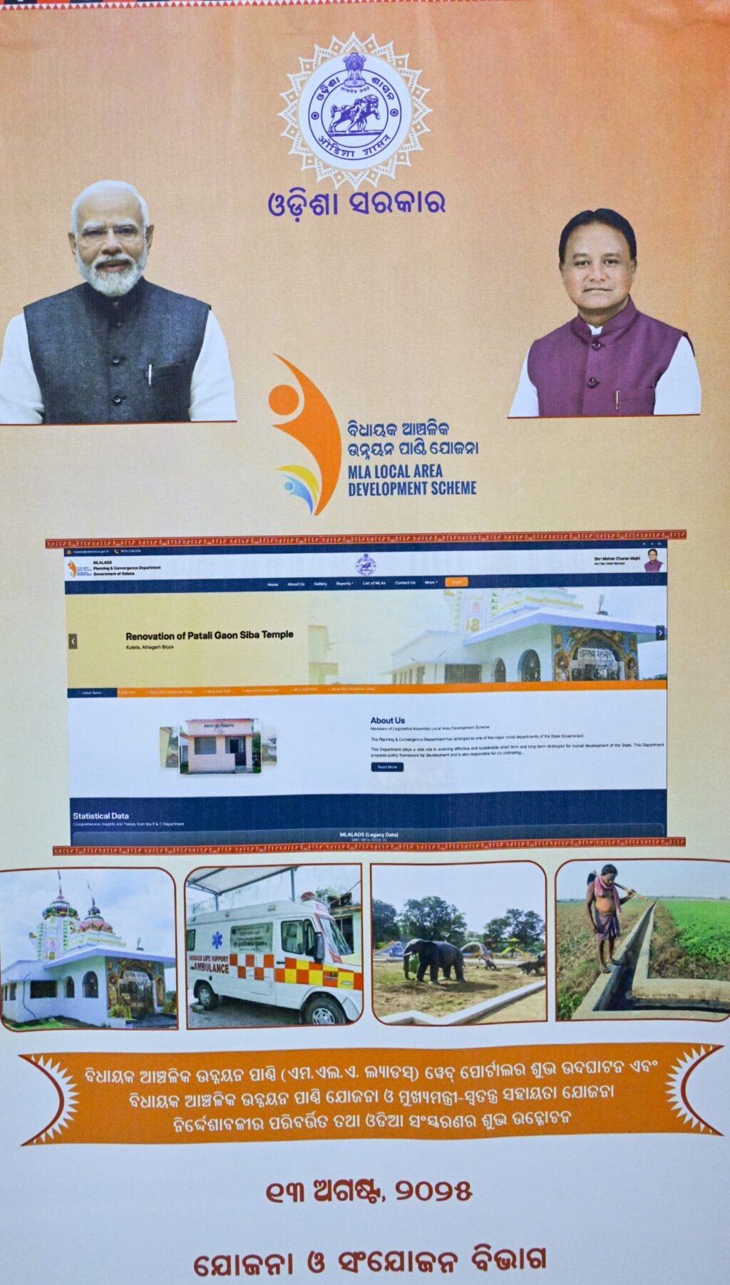 WhatsApp Image 2025-08-13 at 2.28.09 PM