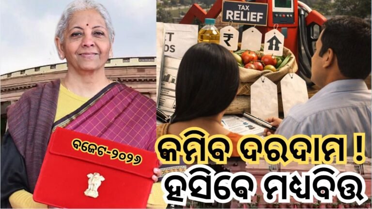 ୧୩ଦଦ୩୨ଦ