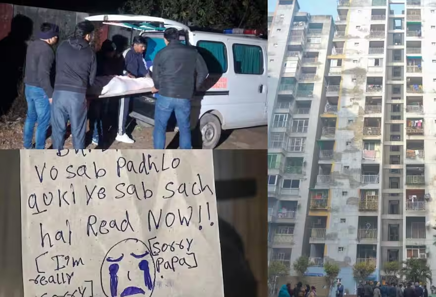 ୫୪୬୫୭୬ୗ୮ଯଂ