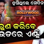 Telangana viral boy Arun smiling with tea cup viral video