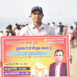 Emotional Job Alert 😢 ଦୁଃଖ ଶୁଣି କୋଟିପତି ହେବାର ରାସ୍ତା!