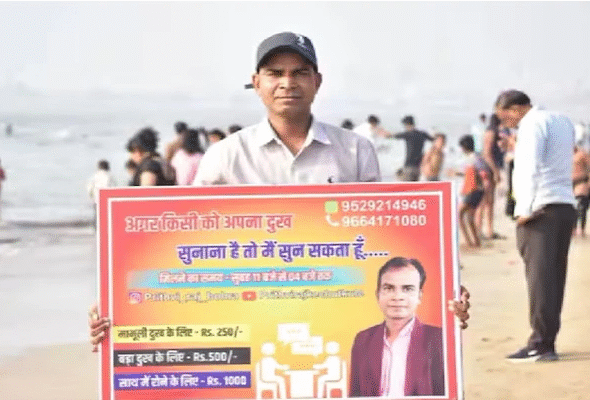 Emotional Job Alert 😢 ଦୁଃଖ ଶୁଣି କୋଟିପତି ହେବାର ରାସ୍ତା!