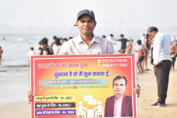 Emotional Job Alert 😢 ଦୁଃଖ ଶୁଣି କୋଟିପତି ହେବାର ରାସ୍ତା!