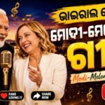 Modi-Meloni Melody Anthem Wins Hearts, Highlights India-Italy Friendship