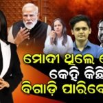 Anjana Om Kashyap Faces Massive Backlash After Remarks on YouTube Teachers